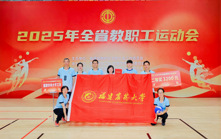 教职工0.png 教职工0.png