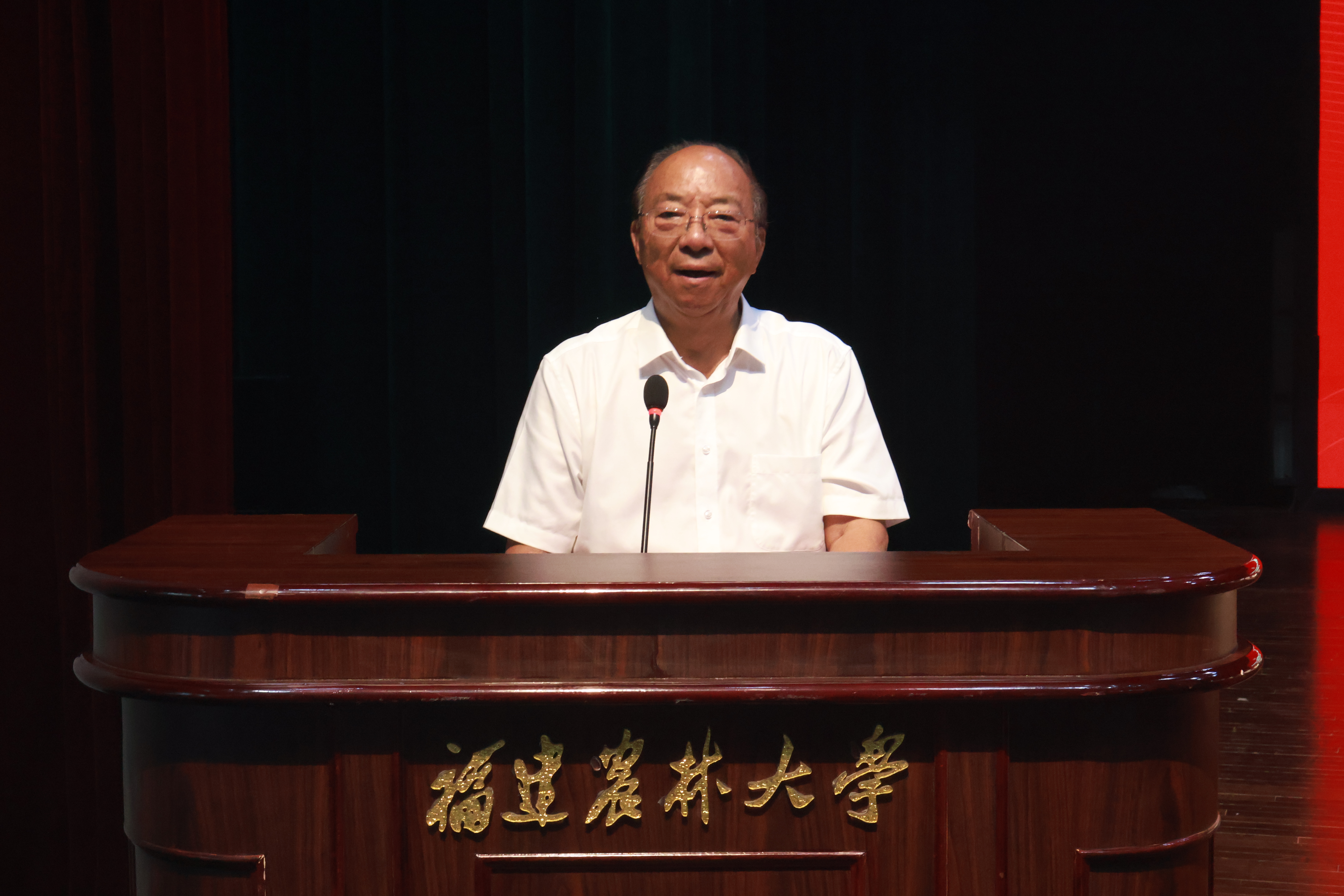 谢华安院士发言.jpg