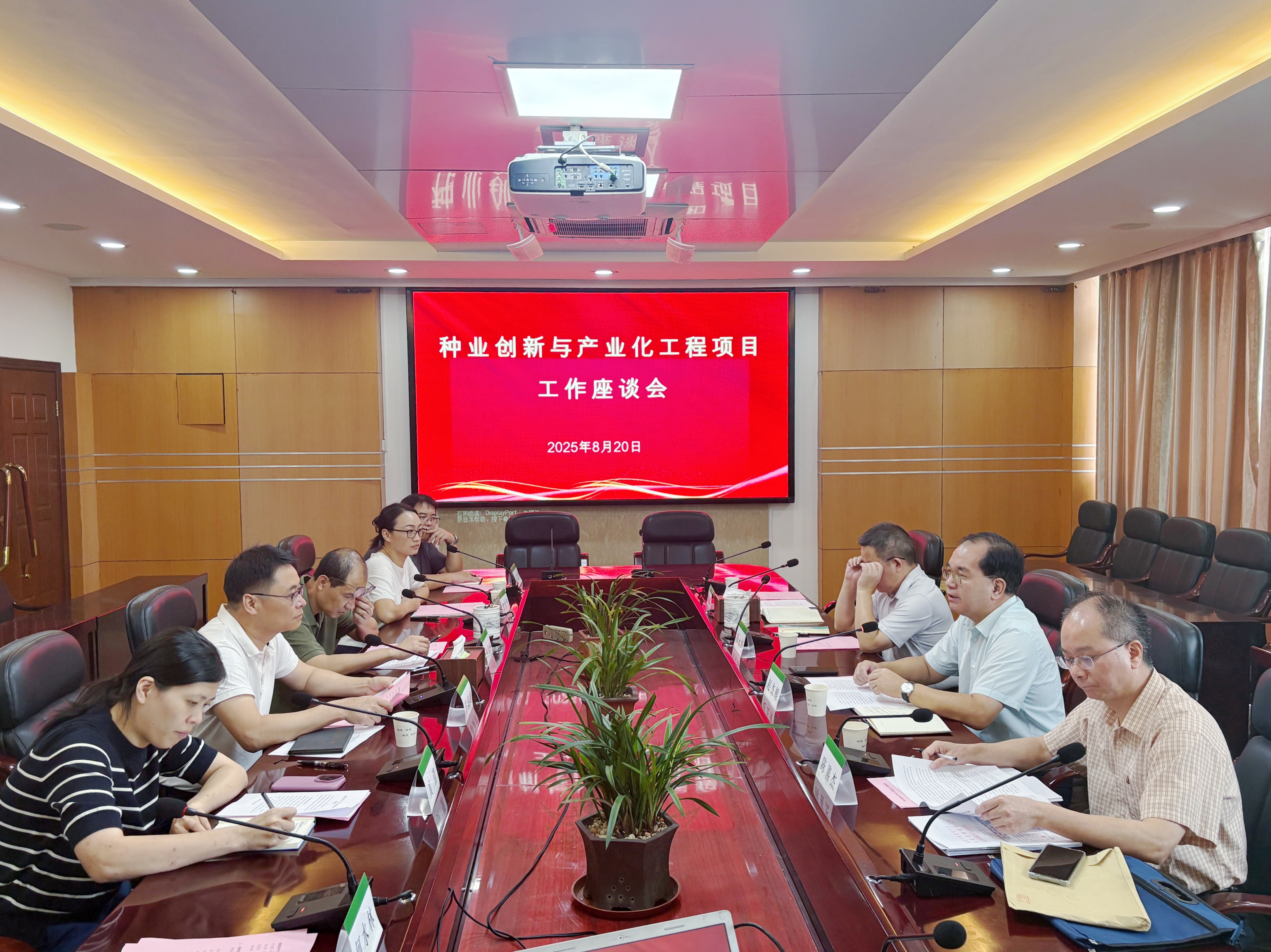 微信图片_20250901161431.jpg