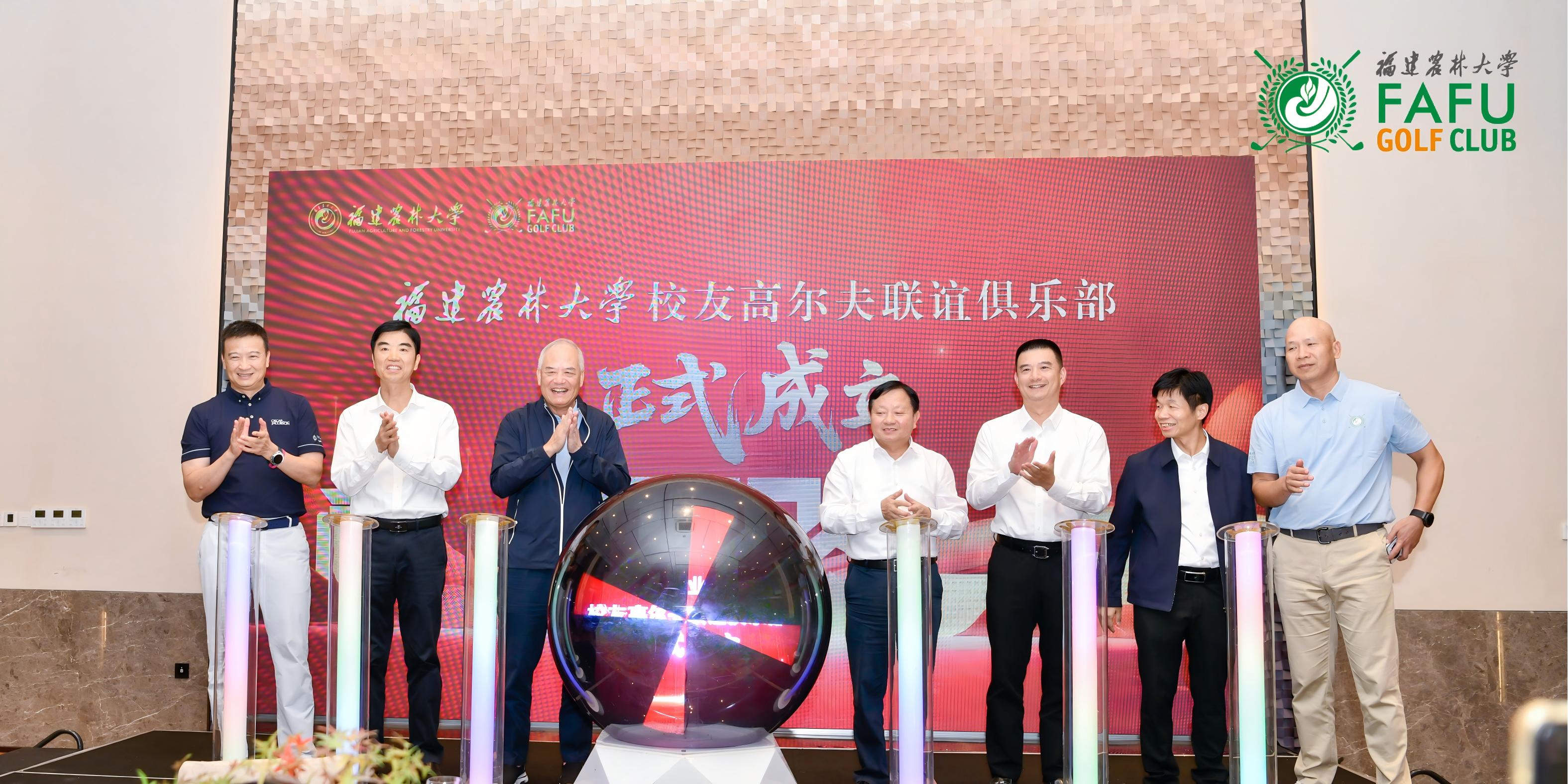 兰思仁、林庆藩与颜禧强、朱新武等校友共同为俱乐部启动.jpg 兰思仁、林庆藩与颜禧强、朱新武等校友共同为俱乐部启动.jpg