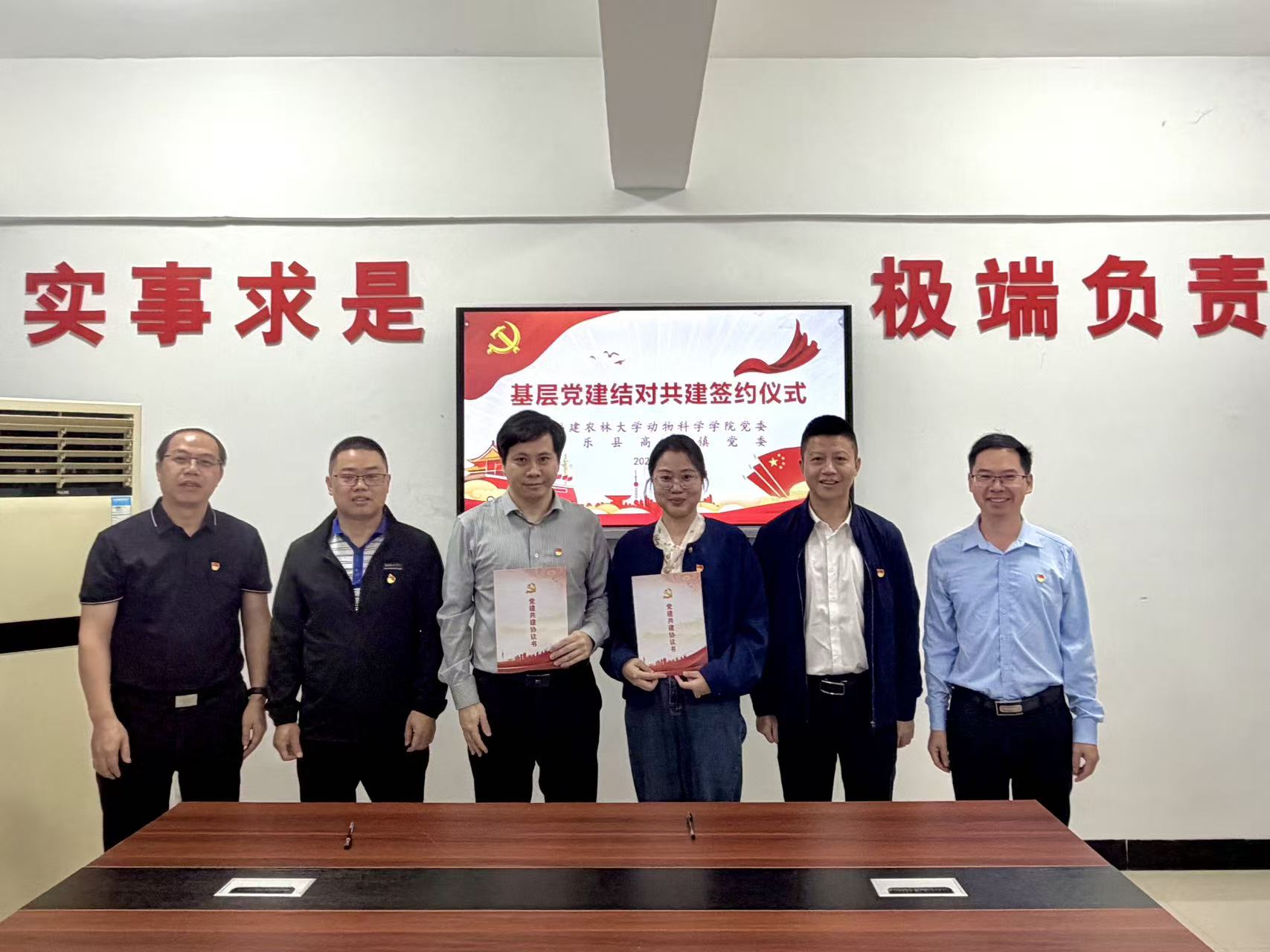 双方签署《党建共建协议书》.jpg 双方签署《党建共建协议书》.jpg