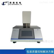 FTT-01包装用薄膜纸张测厚仪