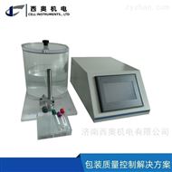 RDVT-01医用包装采血管抽吸体积试验仪