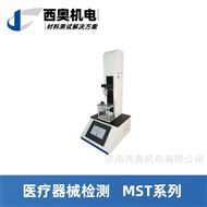 MST注射器正压密合与泄漏测试仪