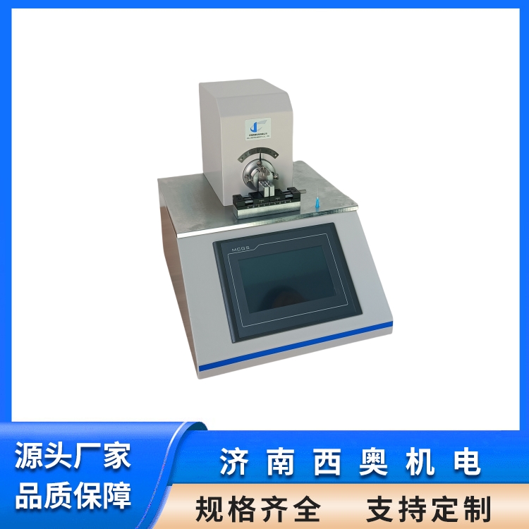 韧性测试仪.jpg