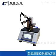 SLD-01纸页撕裂度仪