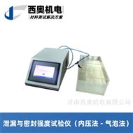 LSST导管液压泄漏测试仪