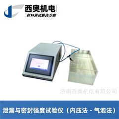 LSST导管液压泄漏测试仪