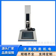 CHT-01固液混悬软胶囊压力测试仪