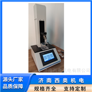 TEX-01榴莲熟度分析 全流程数字化管控系统