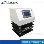 PCT-01医药包装耐压测试仪复合膜袋纸盒耐压实验