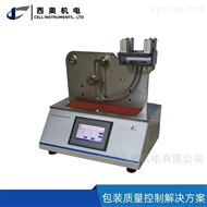 PIT-01包装材料抗冲击试验仪 摆锤式