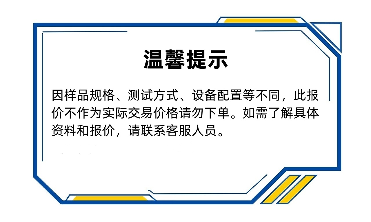 定制橡胶手套检测 泄露与密封强度试验仪