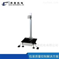 FBT落球冲击试验机(硬片)