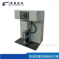 CLRT全自动二氧化碳气容量测定仪(GB/T10792)